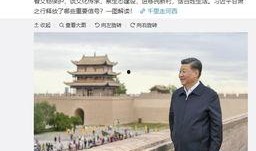 嘉峪关视频爆料新闻最新,网友热议不断！